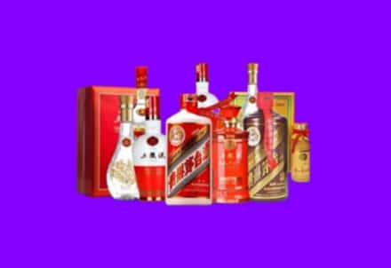 加格达奇区回收名酒