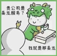 加格达奇区鑫全烟酒回收店