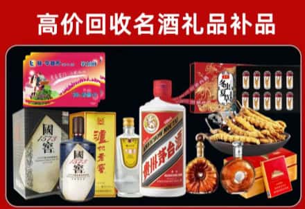 加格达奇区回收80年茅台公司在哪？